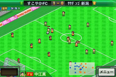画像ギャラリー No.001のサムネイル画像 / 【2月7日のiOS向けアプリセール情報】カイロソフトがセールを開催!「サッカークラブ物語」「開店デパート日記」が85円に
