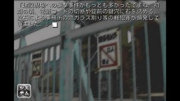 ひぐらしのなく頃に 暇潰し編