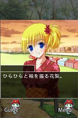 Gゲー版 AirsXG 後編