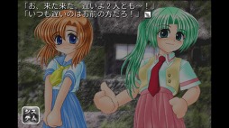 ひぐらしのなく頃に 鬼隠し編