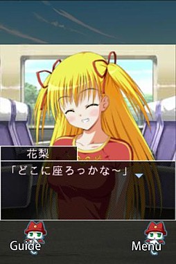 Gゲー版 AirsXG 前編