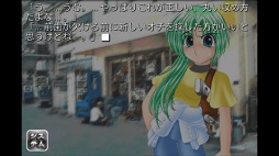 ひぐらしのなく頃に 綿流し編(通常版)
