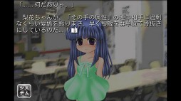 ひぐらしのなく頃に 綿流し編(通常版)