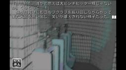 ひぐらしのなく頃に 祟殺し編