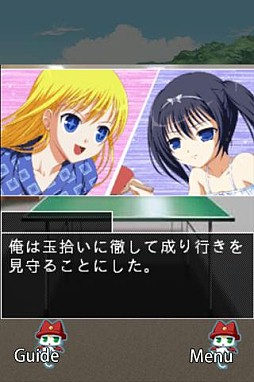 Gゲー版 AirsXG 中編