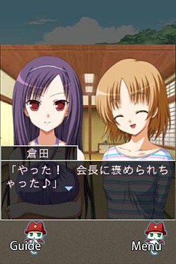 Gゲー版 AirsXG 中編