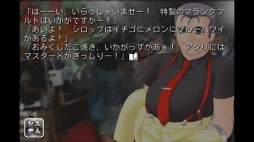 ひぐらしのなく頃に解　罪滅し編