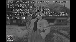 ひぐらしのなく頃に解　罪滅し編