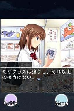 Gゲー版 colors 後編