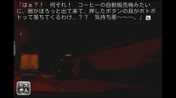 ひぐらしのなく頃に解 目明し編