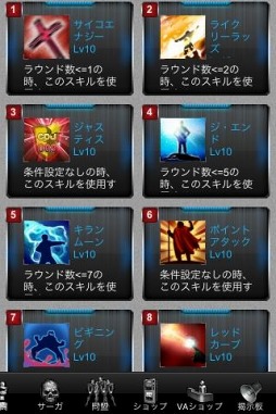 ヒーロー：ヒストリー