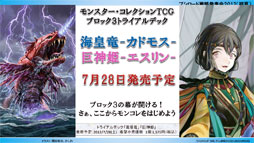 画像ギャラリー No.017のサムネイル画像 / ヴィクトリースパークに「未来日記」と「輪廻のラグランジェ」「這いよれ!ニャル子さん」の参戦が決定。ブシロード戦略発表会2012（初夏）レポート