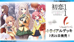 画像ギャラリー No.026のサムネイル画像 / ヴィクトリースパークに「未来日記」と「輪廻のラグランジェ」「這いよれ!ニャル子さん」の参戦が決定。ブシロード戦略発表会2012（初夏）レポート
