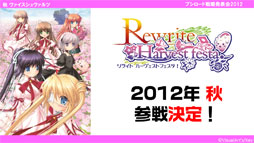 画像ギャラリー No.040のサムネイル画像 / ヴィクトリースパークに「未来日記」と「輪廻のラグランジェ」「這いよれ!ニャル子さん」の参戦が決定。ブシロード戦略発表会2012（初夏）レポート