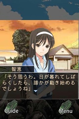 Gゲー版　ひとかた 後編