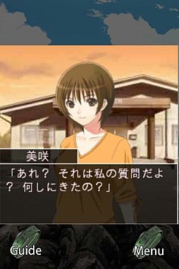 Gゲー版　ひとかた 後編