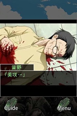 Gゲー版　ひとかた 後編