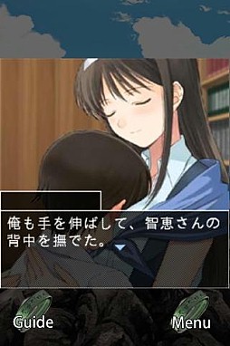 Gゲー版　ひとかた 後編