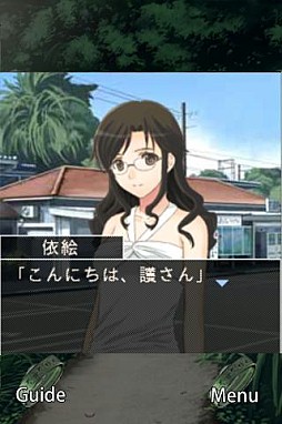 Gゲー版　ひとかた 前編