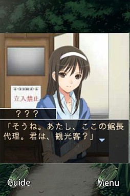 Gゲー版　ひとかた 前編