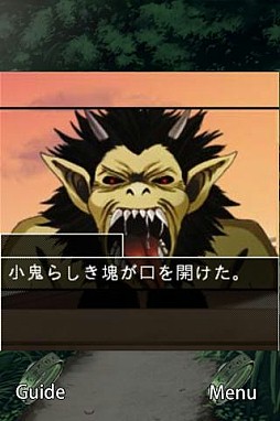 Gゲー版　ひとかた 前編