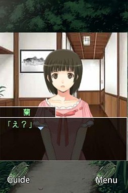 Gゲー版　ひとかた 前編