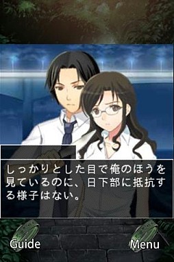 Gゲー版　ひとかた 中編