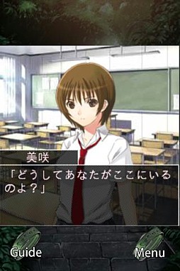 Gゲー版　ひとかた 中編