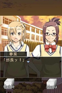 Gゲー版 僕らの夏と宝物 後編