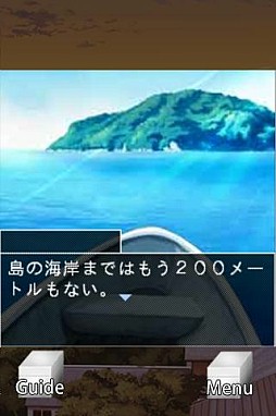 Gゲー版 僕らの夏と宝物 後編