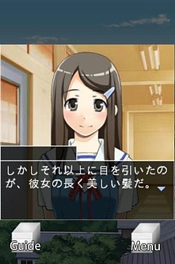Gゲー版 僕らの夏と宝物 前編