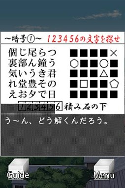 Gゲー版 僕らの夏と宝物 前編
