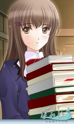 なみいろ