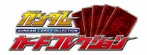 画像ギャラリー No.006のサムネイル画像 / ガンダム系のアプリ4作品による合同イベント“アクシズを押し返せ!!”が本日開幕