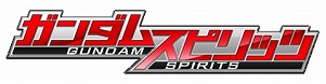 画像ギャラリー No.007のサムネイル画像 / ガンダム系のアプリ4作品による合同イベント“アクシズを押し返せ!!”が本日開幕