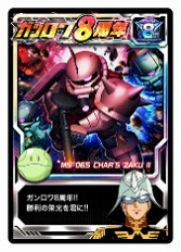 画像ギャラリー No.005のサムネイル画像 / 「ガンダムロワイヤル」,8周年アニバーサリーキャンペーンを開催