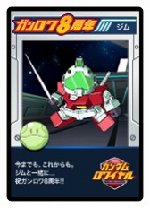 画像ギャラリー No.006のサムネイル画像 / 「ガンダムロワイヤル」,8周年アニバーサリーキャンペーンを開催