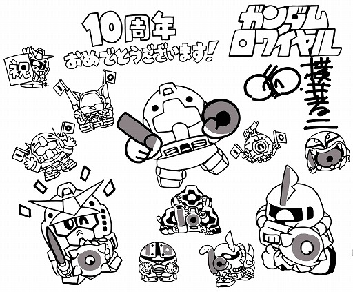 画像ギャラリー No.005のサムネイル画像 / 「ガンダムロワイヤル」,10周年アニバーサリーが開催中