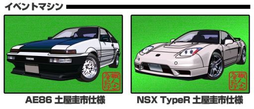 画像ギャラリー No.005のサムネイル画像 / スマートフォン版「AFTER FIRE」が配信。土屋圭市氏とのコラボも