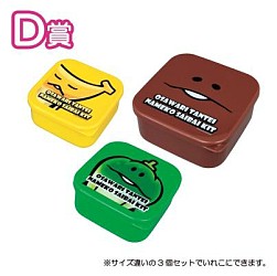 画像ギャラリー No.006のサムネイル画像 / 「なめこ」の貯金箱やクッションなどが当たる「みんなのくじ」，2月2日に発売