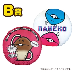 画像ギャラリー No.005のサムネイル画像 / 「なめこ栽培キット」のWebアニメが配信&みんなのくじ第3弾が明日発売に