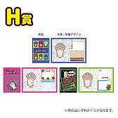 画像ギャラリー No.011のサムネイル画像 / 「なめこ栽培キット」のWebアニメが配信&みんなのくじ第3弾が明日発売に