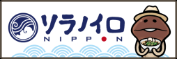 画像ギャラリー No.002のサムネイル画像 / 「なめこ栽培キット」が6月30日に5周年。東京駅一番街で28日からイベント開催