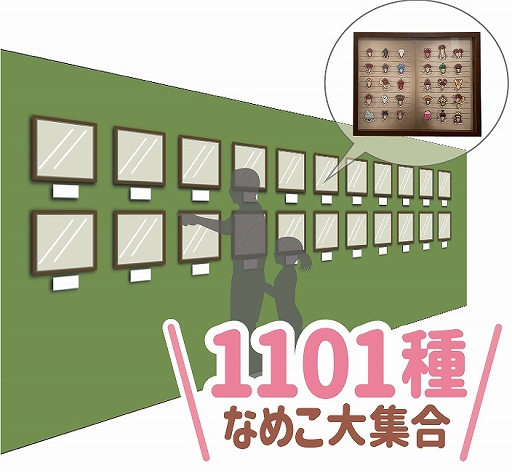 画像ギャラリー No.006のサムネイル画像 / 「なめこ栽培キット」10周年を記念した“大なめこ展”が6月30日より池袋PARCOで開催