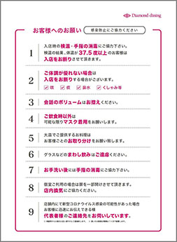 画像ギャラリー No.014のサムネイル画像 / 「なめこ栽培キット」とカフェ“chano-ma名古屋”がコラボ。特別なメニューを提供