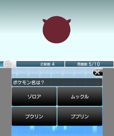 画像ギャラリー No.005のサムネイル画像 / 「ポケモン全国図鑑Pro」本日配信開始。全シリーズのポケモン情報を網羅，隠れ特性やタイプ相性も調べられる