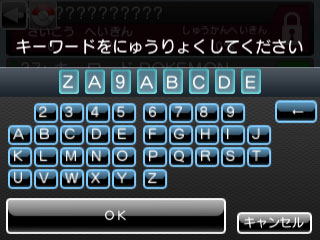 画像ギャラリー No.006のサムネイル画像 / 「ポケモン全国図鑑Pro」本日配信開始。全シリーズのポケモン情報を網羅，隠れ特性やタイプ相性も調べられる