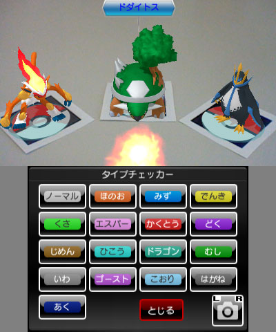 画像ギャラリー No.007のサムネイル画像 / 「ポケモン全国図鑑Pro」本日配信開始。全シリーズのポケモン情報を網羅，隠れ特性やタイプ相性も調べられる