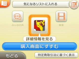画像ギャラリー No.020のサムネイル画像 / 「ポケモン全国図鑑Pro」本日配信開始。全シリーズのポケモン情報を網羅，隠れ特性やタイプ相性も調べられる