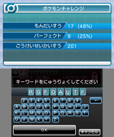 画像ギャラリー No.001のサムネイル画像 / 「ポケモン全国図鑑Pro」幻のポケモン“メロエッタ”の登録方法が判明。「『ポケモン全国図鑑Pro』 おもしろ！写真コンテスト」の詳細も公開に